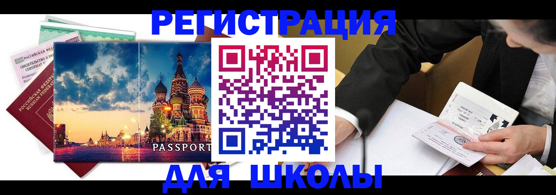 форма 3 в Челябинской области