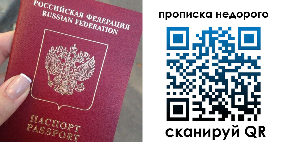 форма 3 в Челябинской области