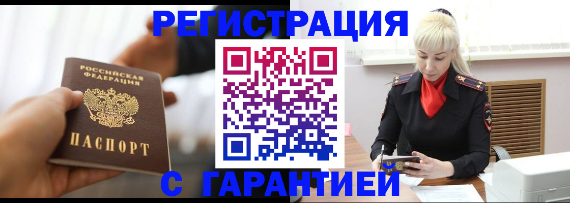 регистрация для школы в Челябинской области