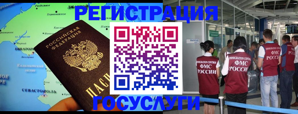 прописка для военкомата в Челябинской области
